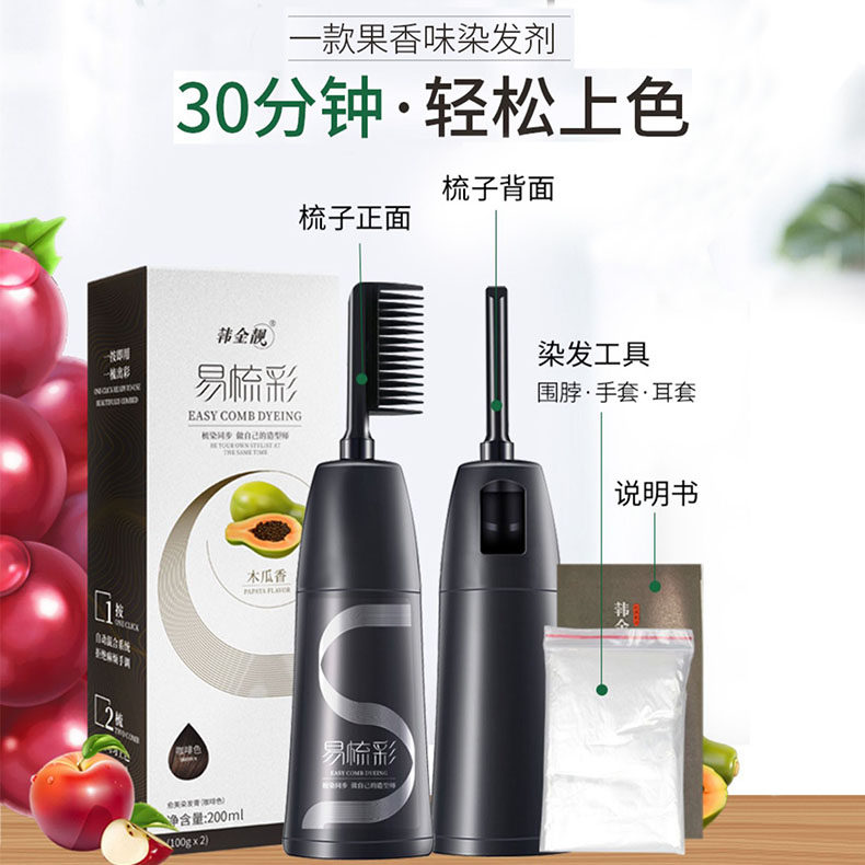 韩金靓染发中国大陆