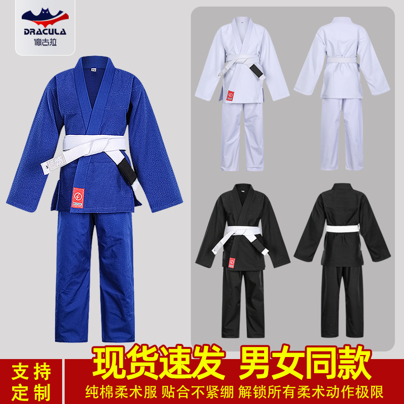 儿童专业巴西柔术道服女纯棉训练服柔道比赛专用新款少儿轻量防磨