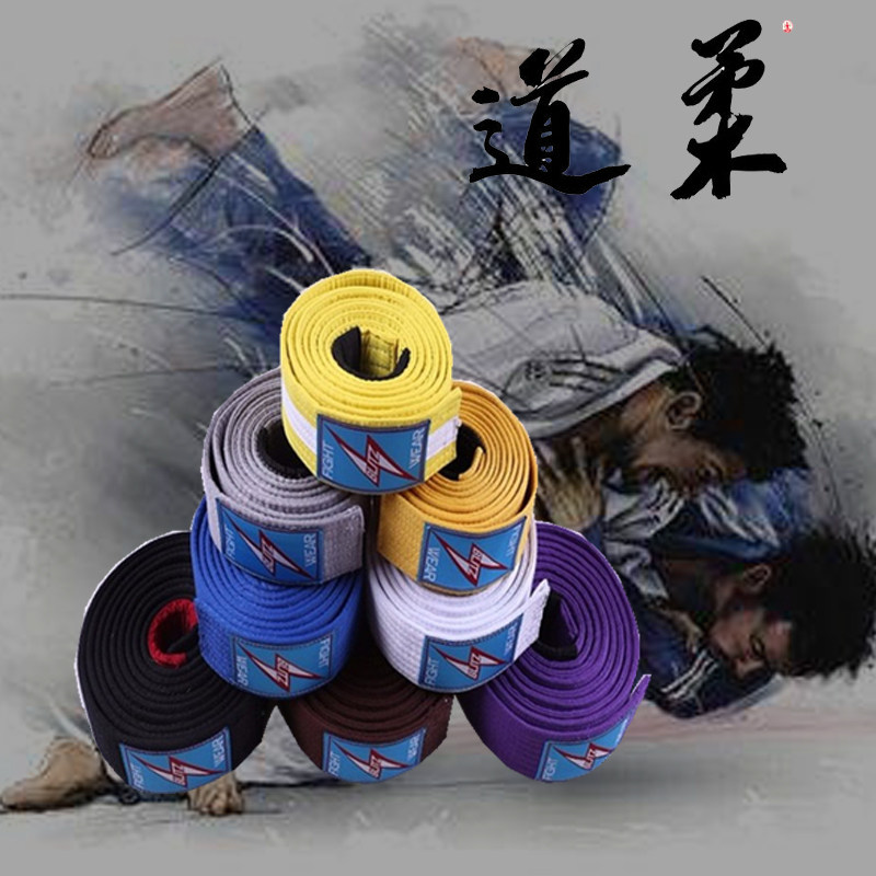 dracula巴西柔术腰带成人男女 bjj棉芯道带色带子绣字多色可定制