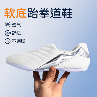 透气软底道鞋超纤皮道鞋