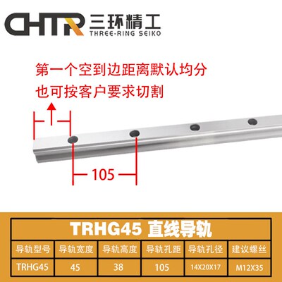 三环直线导轨滑块TRS15B/TRH20B/TRHG25AC 30BL HSR35A 45ACL