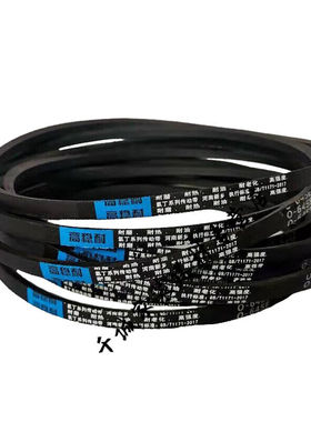 洗衣机皮带三角带O型HBHYO524FJDO528O522533O525EAO-525E洗衣机