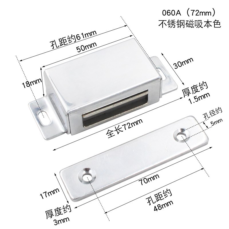 柜门门吸强磁家具五金配件橱柜碰珠柜子闭合器衣柜U柜吸不锈钢磁