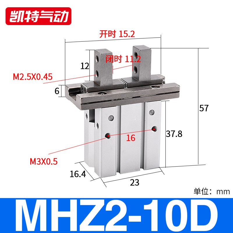 SMC型MHZ2手指气缸小型平行夹爪MHZL2-10F/16/20/25D/MHY2/MHC2