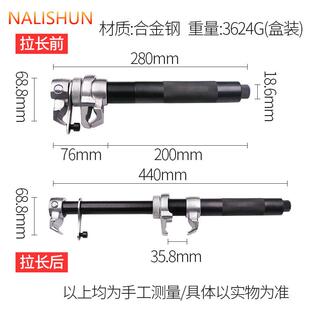 汽车避震弹簧压缩器减震器拆卸工具爪式减震弹簧压