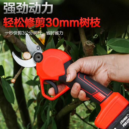 电动修枝剪刀充电式果树高枝园林树枝剪锂电修枝剪电剪刀3公分