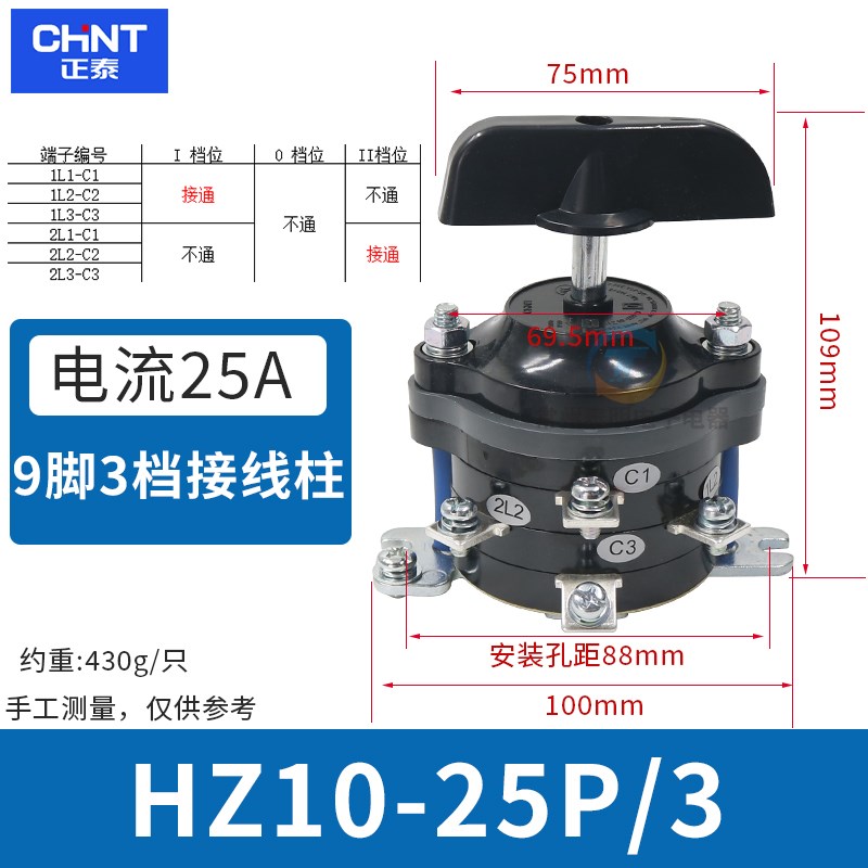 老式平面磨床往返充退磁吸盘HZ10-10/3组合开关带固磁力安25p