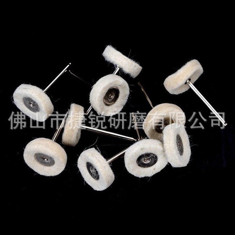 25MM带柄羊毛毡 带柄羊毛轮抛G光轮 迷你刷电磨配用一件