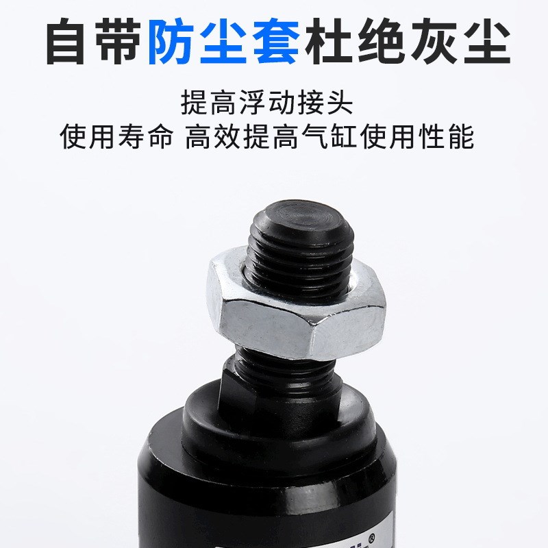SC气缸附件摆动万向浮动接头M4/Ms5/M6/8/10/12/14/16/18/20/27/3