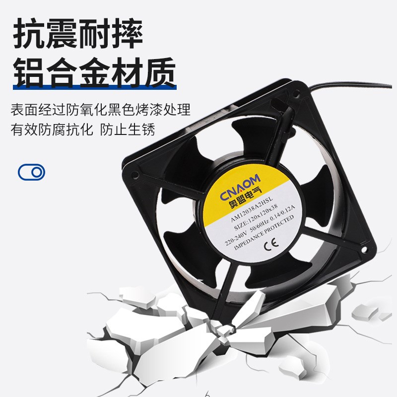 DP200AP/N2123HSL 220V 120G38 轴流风机 散热风扇 120风机