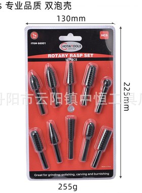 5pc黑色狼牙棒木工旋转锉刀木工异形尖刺Q头碳钢旋转锉打磨头