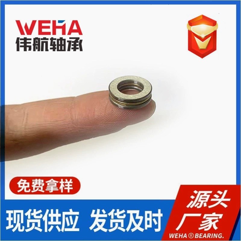 微型推力球轴承F10-21 F10-22 F11-21 F-12-19M F12-20 F12-21轴