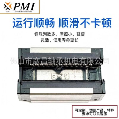 银泰直线导轨滑块方形低组法兰两孔MSA MSB15 20 25 0S E