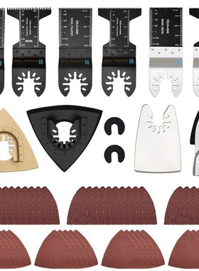 57pc混合万用宝锯片套装万用宝摆动W锯片工具附件