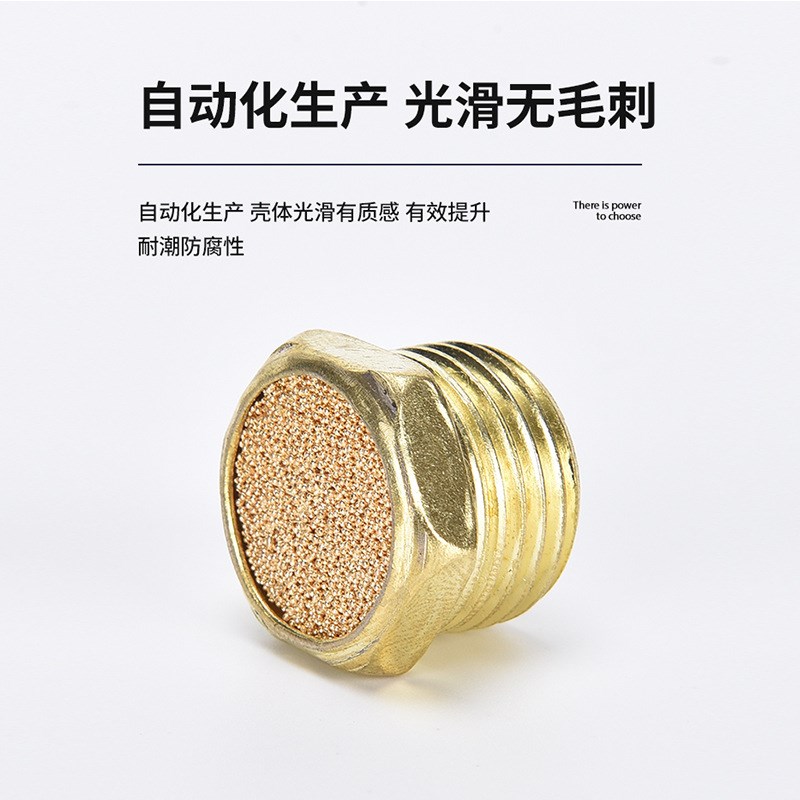 气动电磁阀铜宝塔平头消声器软管PSV-0J2分3分4分排气消声器M5
