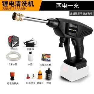 洗车水泵高压水枪家用洗车器打药 大功率锂电池无线洗车q机便携式