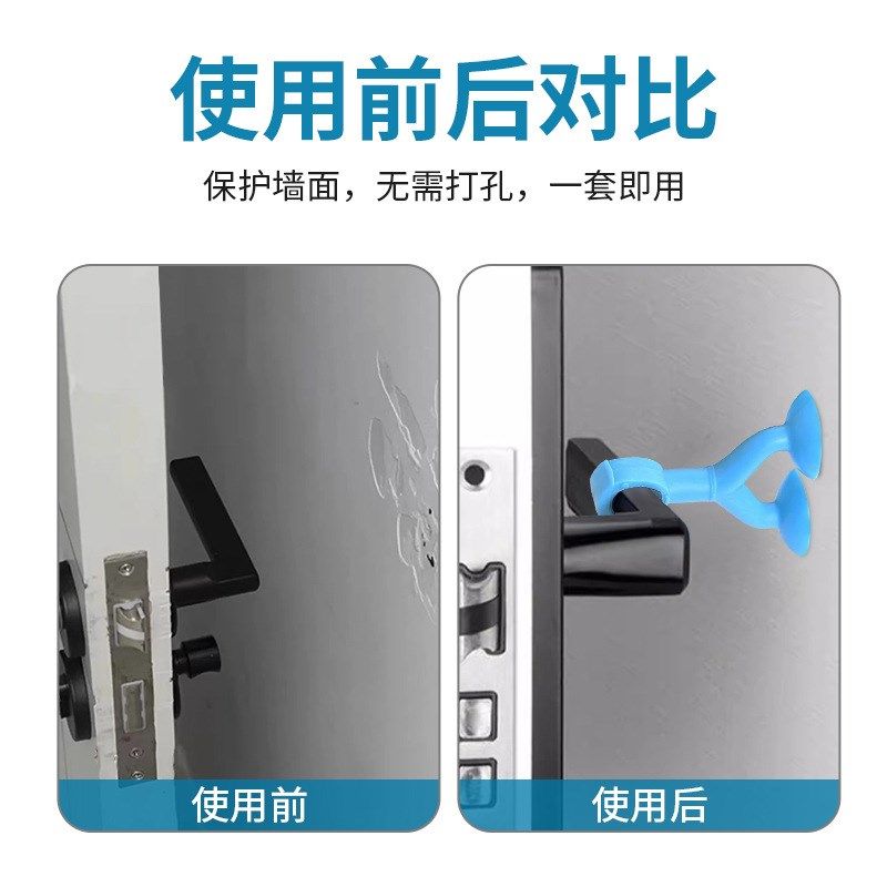 硅胶门吸免打孔卫生间门把手门后防撞垫门器墙吸直销,住宅家具,其它家具配件,淘宝优惠券,粉丝福利购,淘宝优惠卷
