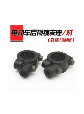 电动车后视镜摩托车X战警反光镜适用于望江大公仔M3小猴子倒车镜
