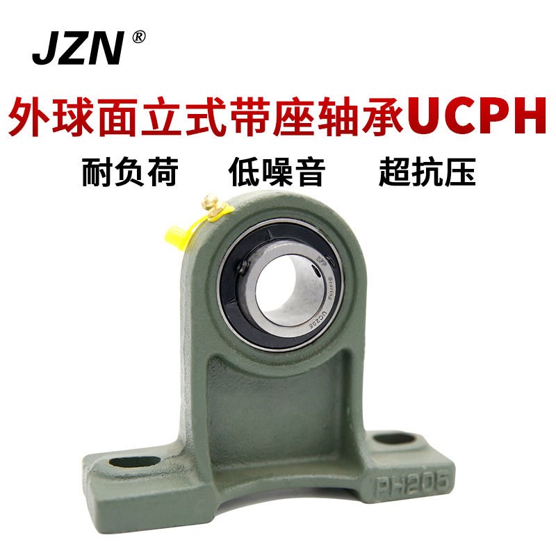外球面带座轴承UCPH201 202s 203 204 205 206 207 208 209 210