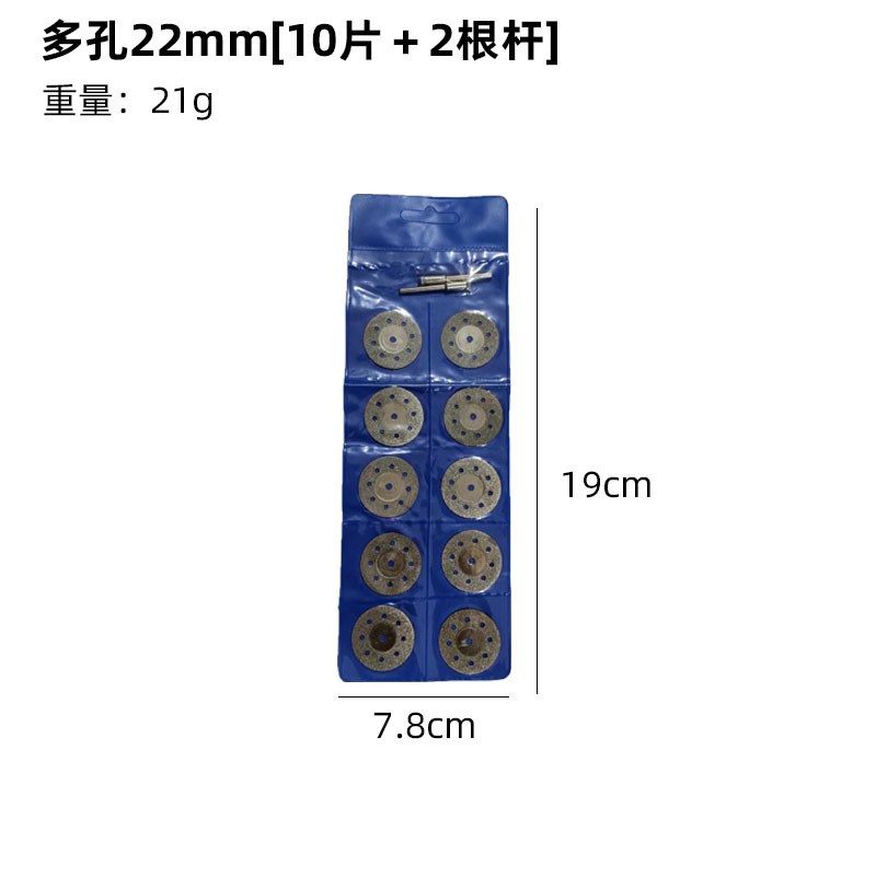 金刚石切割牙磨片小切片陶瓷C玻璃玉石金刚砂打磨锯片美缝