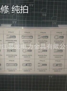 wish 1240pcs冷压端子接线端子套装 端子盒装