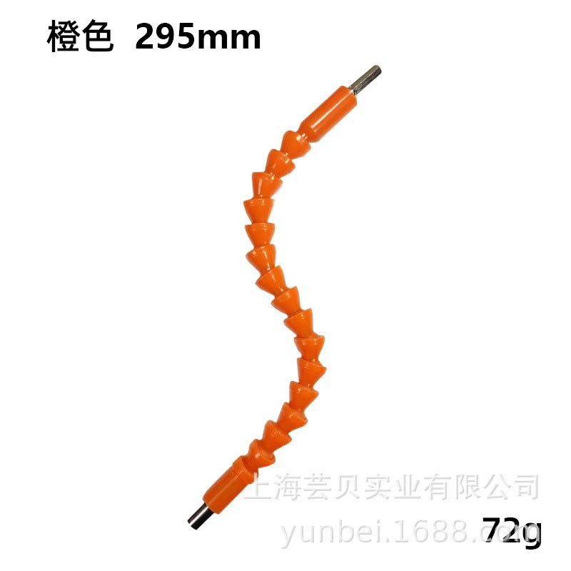 内六角软轴250mm电钻电动螺A丝刀配件六角柄批头拐弯延长软管