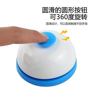 竞赛游戏互动抢答铃桌游玩具配件 宠物召唤按铃 前台上菜手按铃铛