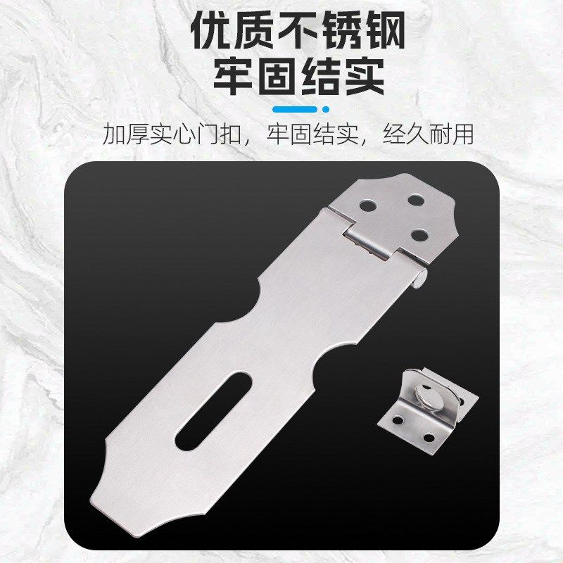 加厚不锈钢304锁锁扣门栓扣防盗挂锁搭扣老式木门鼻子明装插销,基础建材,明插销,淘宝优惠券,粉丝福利购,淘宝优惠卷