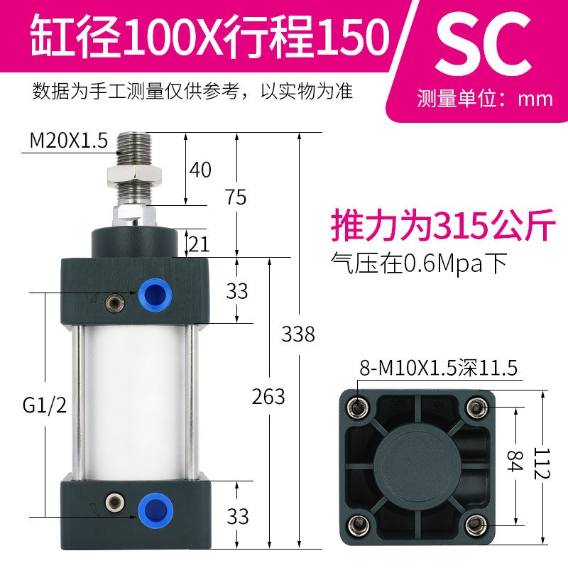 亚德客型SC标准气缸SC32X4t0X50X63X80X100X125X160-S带磁