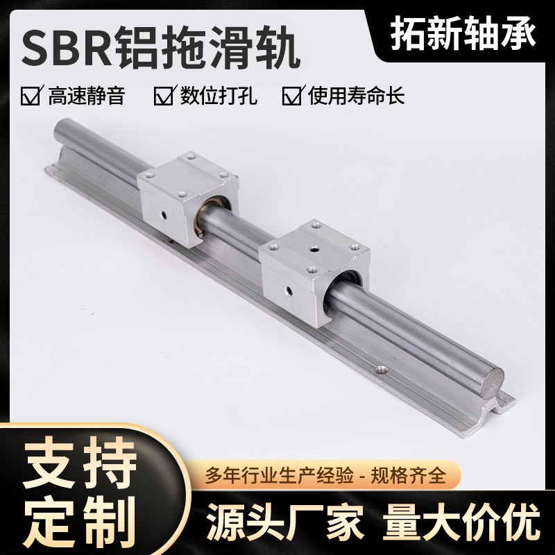 现货3/5/6/8/100SBR直线导轨20光轴3L0镀铬棒圆柱硬/软轴活塞光杆
