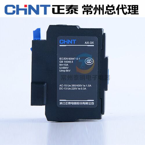 昆仑NXC交流接触器辅助触点AX-3X-22常开11常闭02触头31替F4