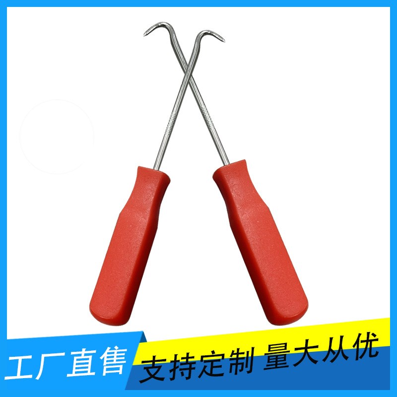 汽修工具自行车黑色油封钩子起子纱E窗压轮起沟器迷你款换纱窗钩