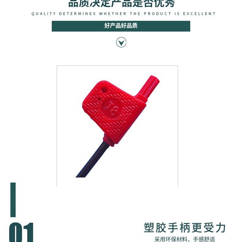 T型扳手T8梅花7旗型6数控9刀杆T10刀盘内六角20P红旗25刀粒螺丝T1
