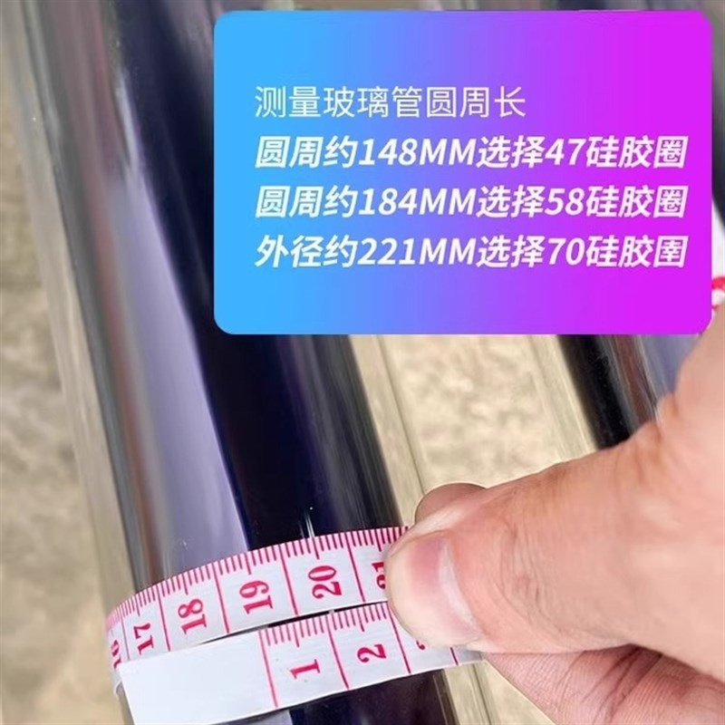 太阳能热水器密封圈硅胶s圈47玻璃管58真空管70防漏水配件