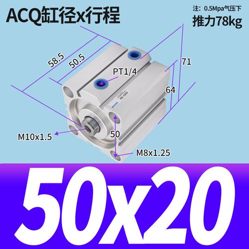 薄型气缸ACQ50*5/10/15/20/25/30/40/45/50/60/70/80/100