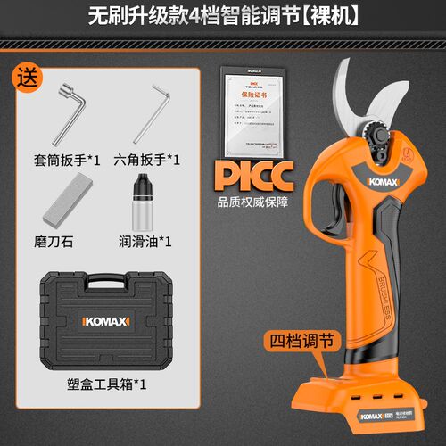 电动剪刀充电式强力园林果树修枝剪剪树锂电剪树枝电剪子剪枝