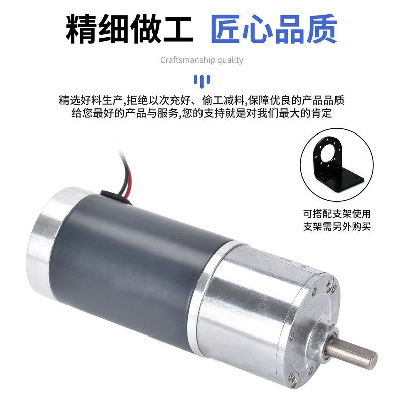 直流微型减速电机XC37GB38S齿轮马达调速12V2M4V大扭矩正反转