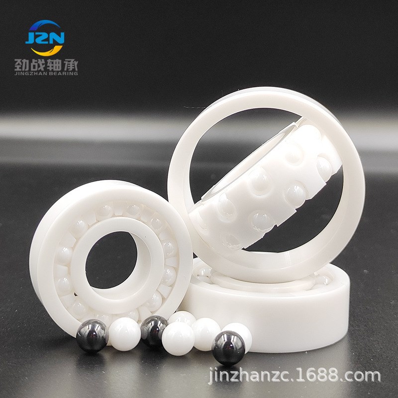 氧化锆调心球陶瓷轴承2202 2203 w2204 2205 2206 2207 2208耐高