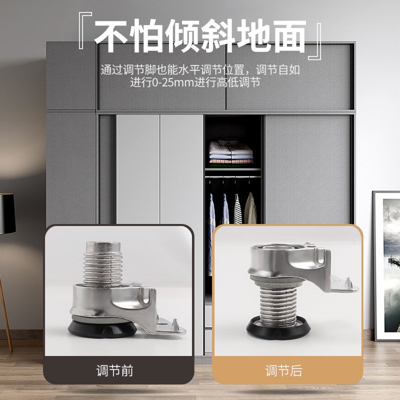 衣柜可调节脚重型l支撑增高橱柜腿家具高低调整脚垫锌合金防滑地