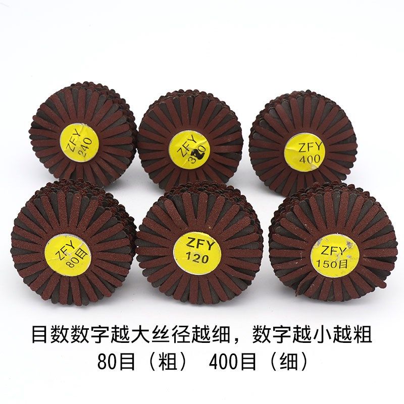 带柄百叶砂纸木雕家o具打磨抛光千叶柏摆件崖根雕纱布花头6柄,标准件/零部件/工业耗材,磨头,淘宝优惠券,粉丝福利购,淘宝优惠卷