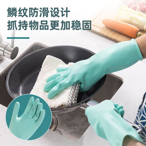 得心LQ620-乳胶家务手套(绿色)(中号(M),1双/包)清洁洗碗手套