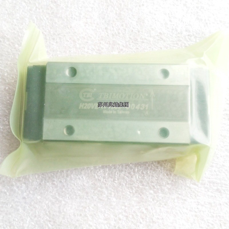 台湾滑块H35VL H45VL H55VLD H65VL直线导轨