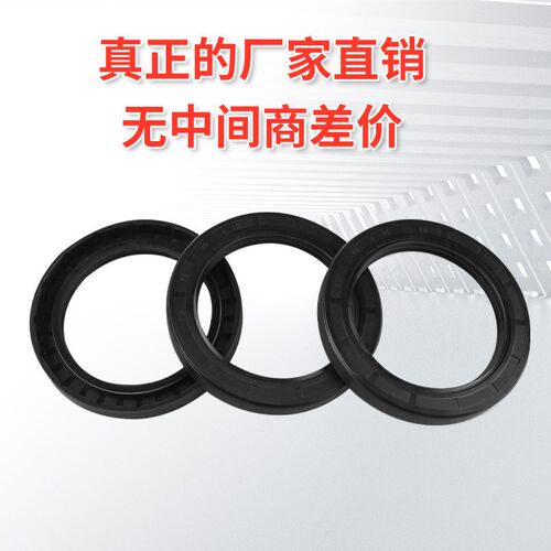 油封密封圈骨架大全尺寸齐全tc210/215/220/230/235/240/250-340
