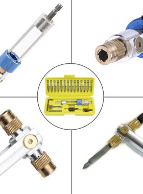 20pc电动螺丝刀配件打孔工具高速钢沉头钻头六角批U头转换双拥套