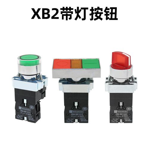 XB2-BW3361带灯按钮开关平头旋钮自复位自锁常开常闭一闭