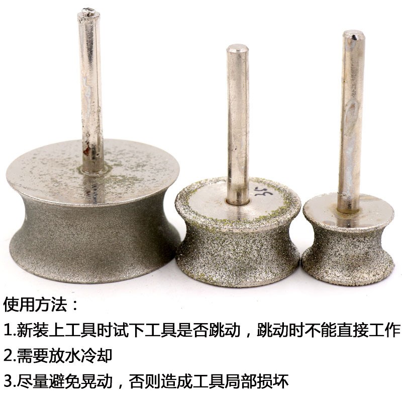 玉雕工具 金h刚石磨头翡翠琥珀戒指雕刻工具打磨坑轮6柄