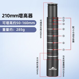 山地自行车铝合金把立增高器前叉龙头抬升头管延长器单车通用配件