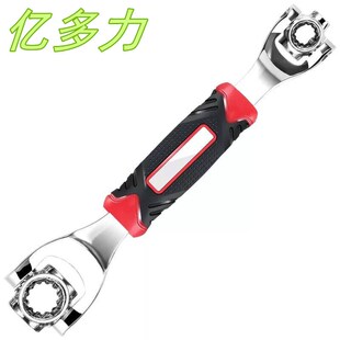 八合一套筒扳手旋转狗骨头扳52合一扳手48合一扳手