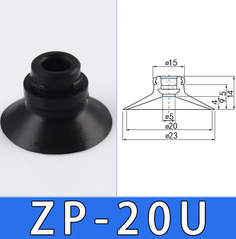 机械手吸盘U系列ZP-02/3/4/6/8/10/50USUN真空吸盘气动元件配件ZP