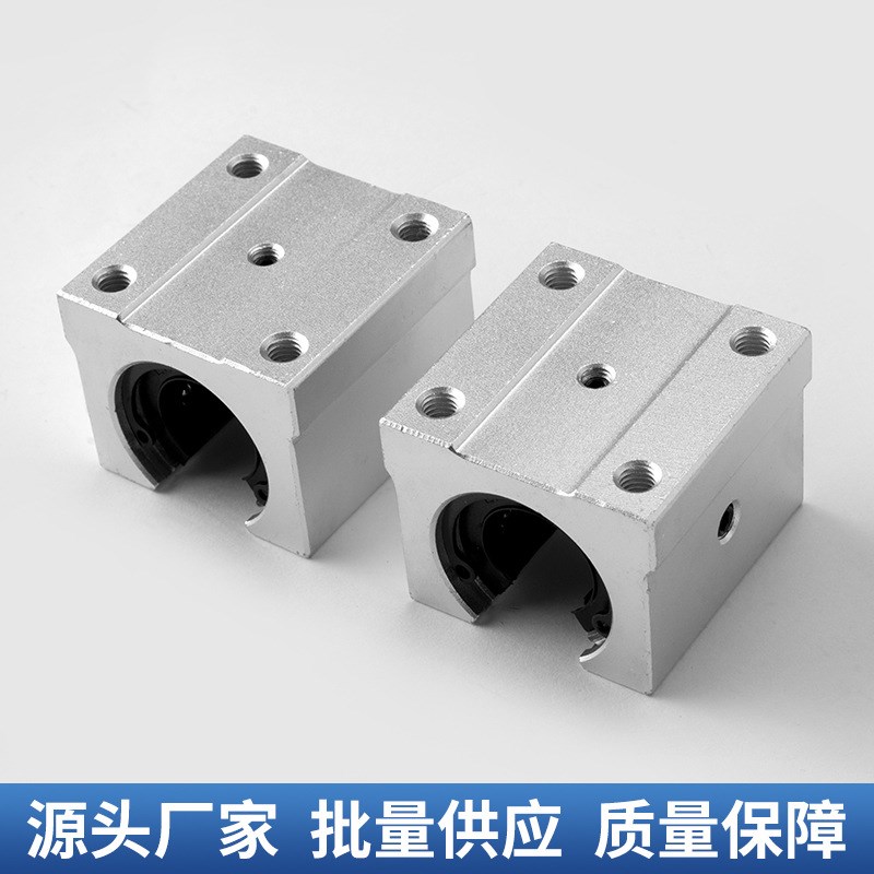 标准开口箱式光轴直线导轨滑块轴承SBR10 12 16 20 25 30 3Z5 40U